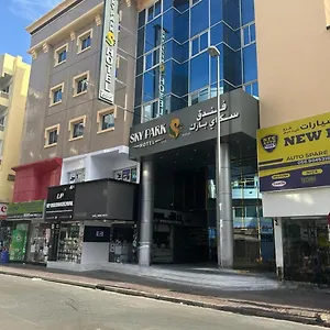 Sky Park فندق دبي